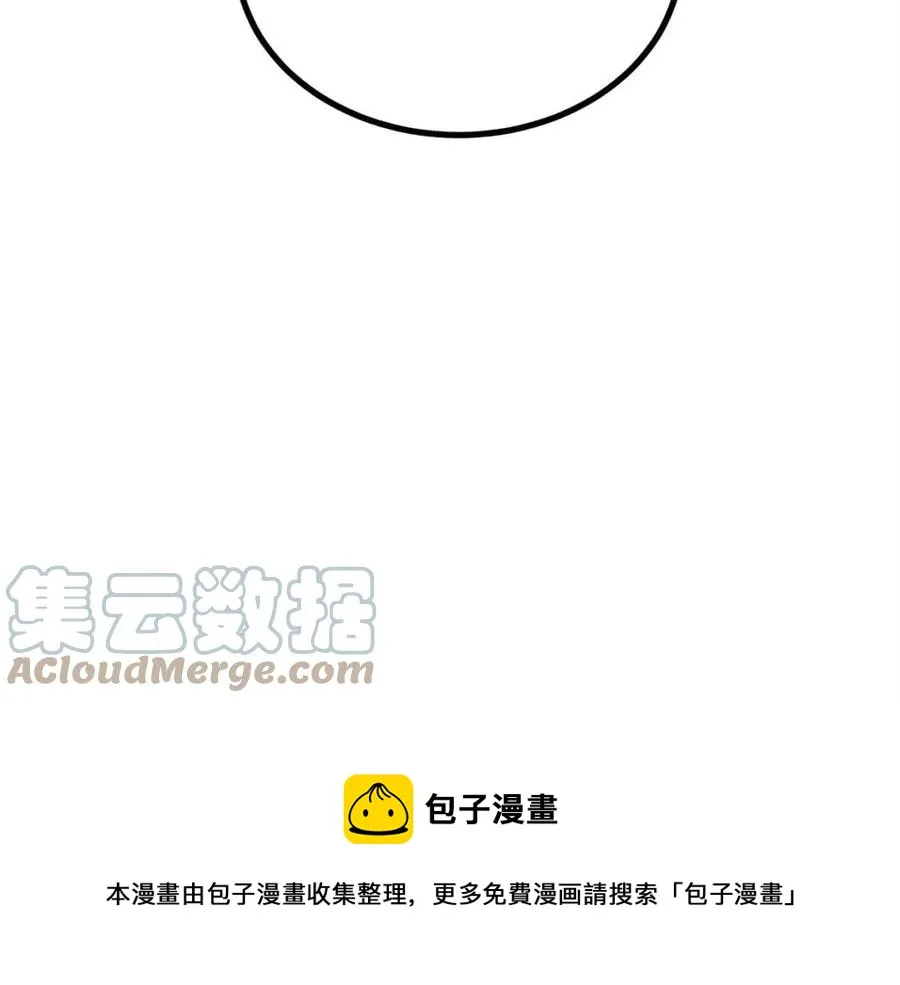 第25话 同心协力 第25页