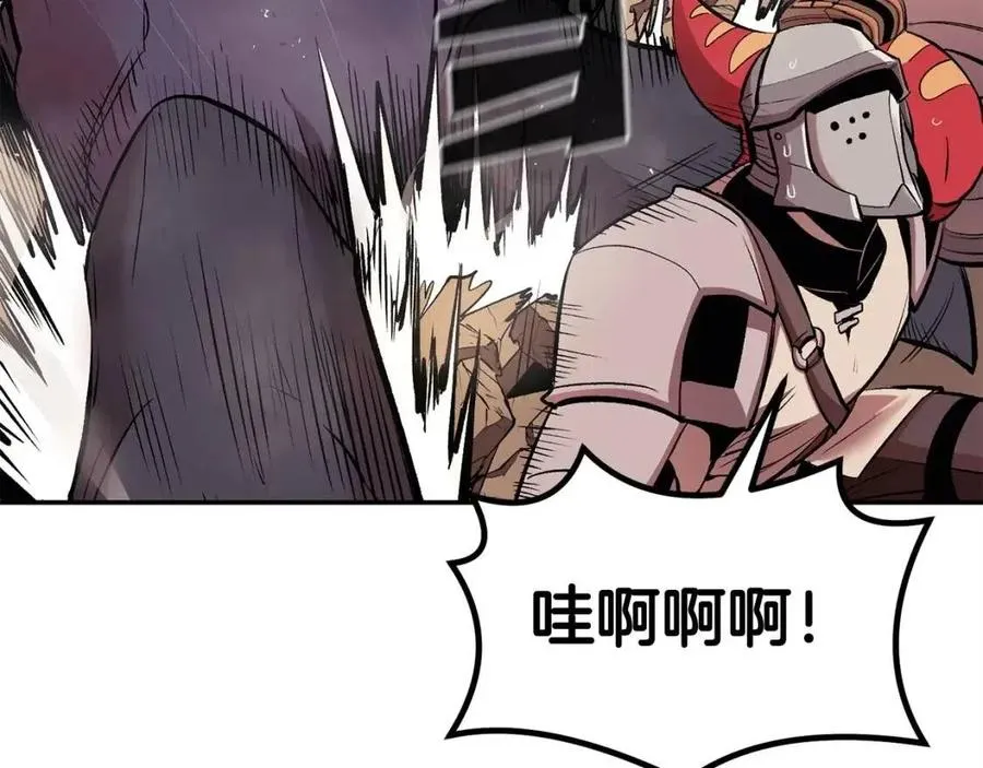 第25话 同心协力 第32页