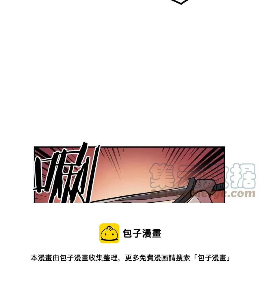 第25话 同心协力 第33页