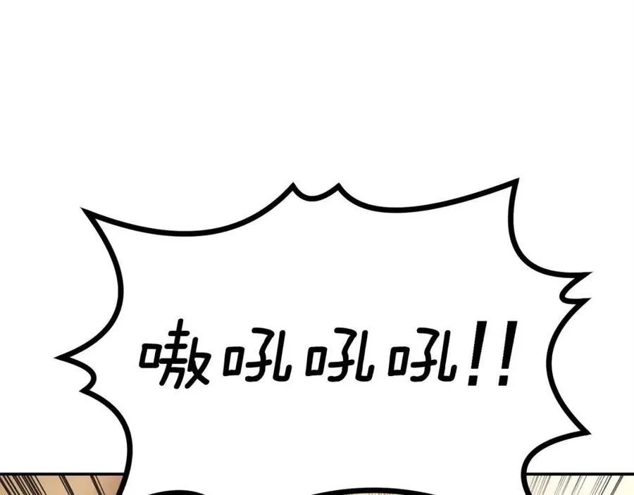 第25话 同心协力 第38页