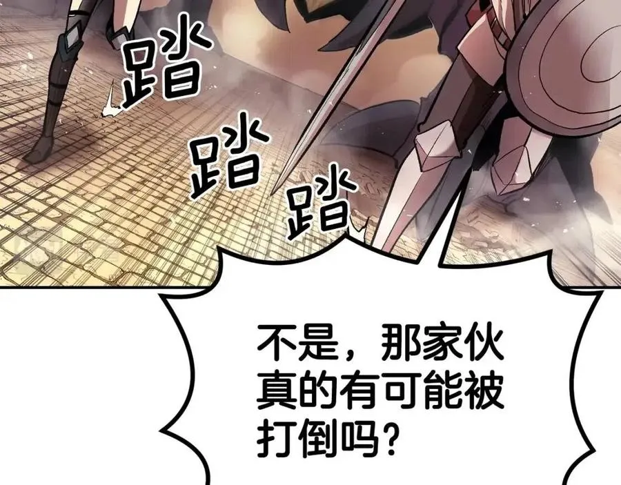 第25话 同心协力 第40页