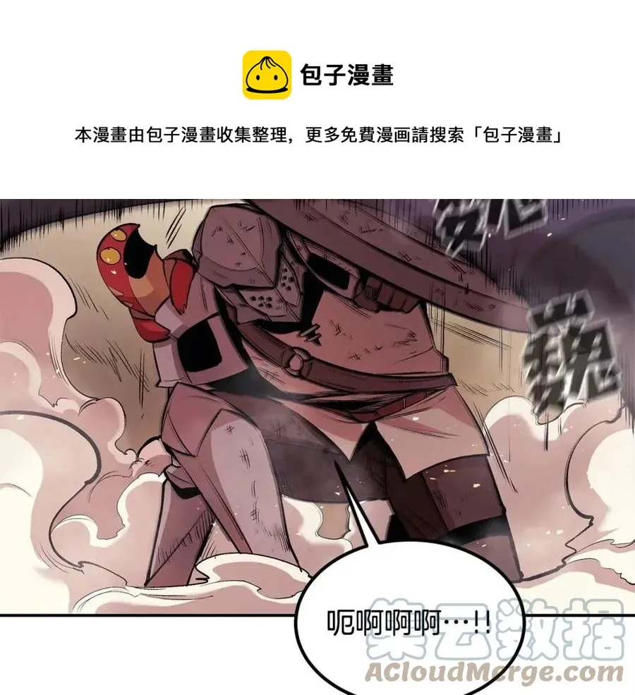 第25话 同心协力 第73页