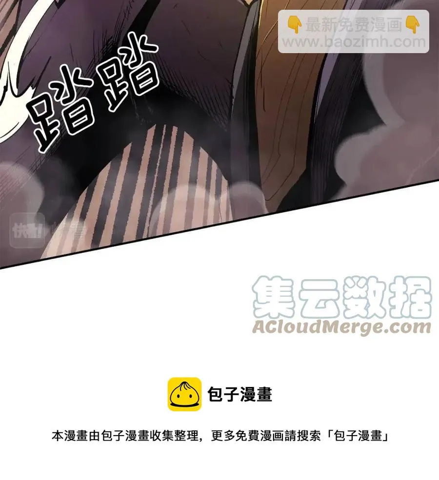 第25话 同心协力 第77页