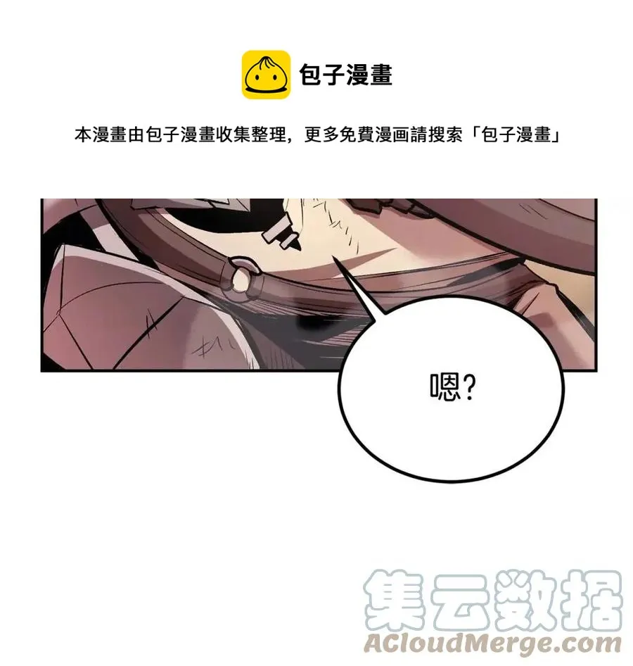 第25话 同心协力 第89页