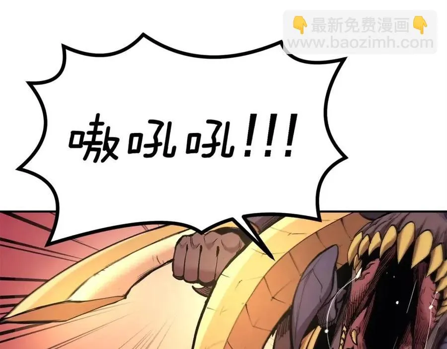 第25话 同心协力 第96页