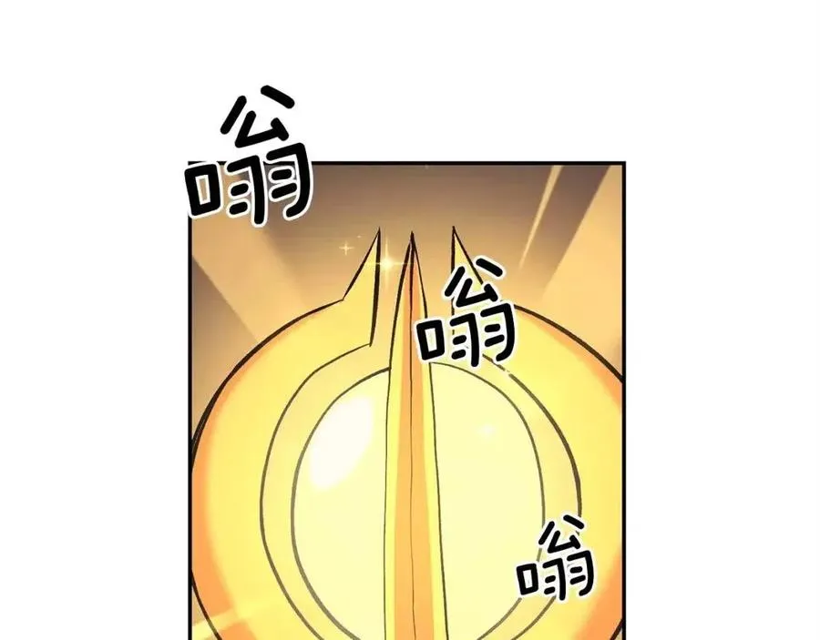 第25话 同心协力 第102页