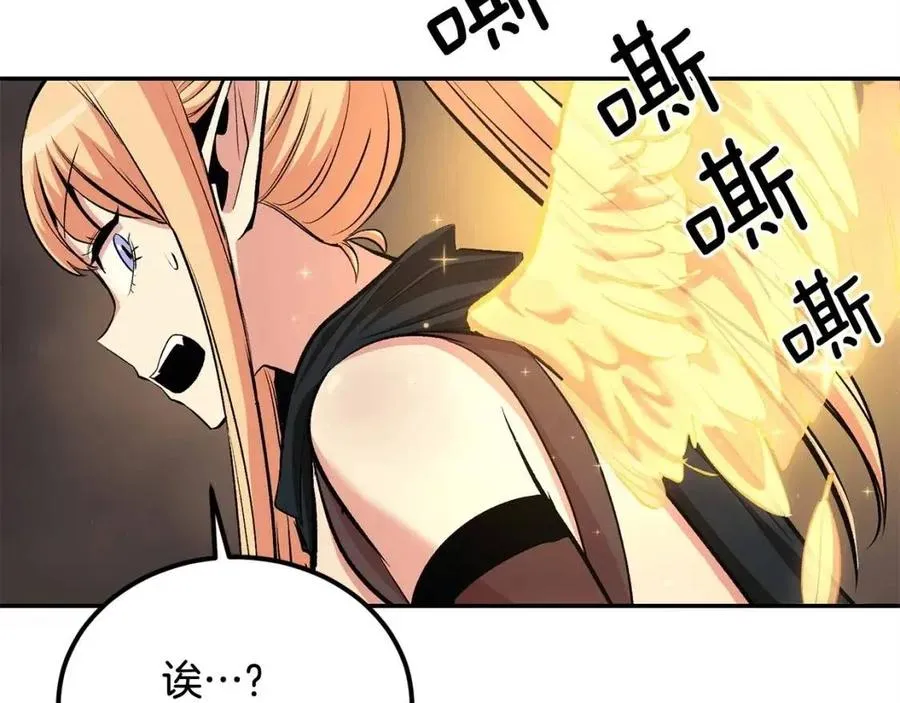 第25话 同心协力 第104页