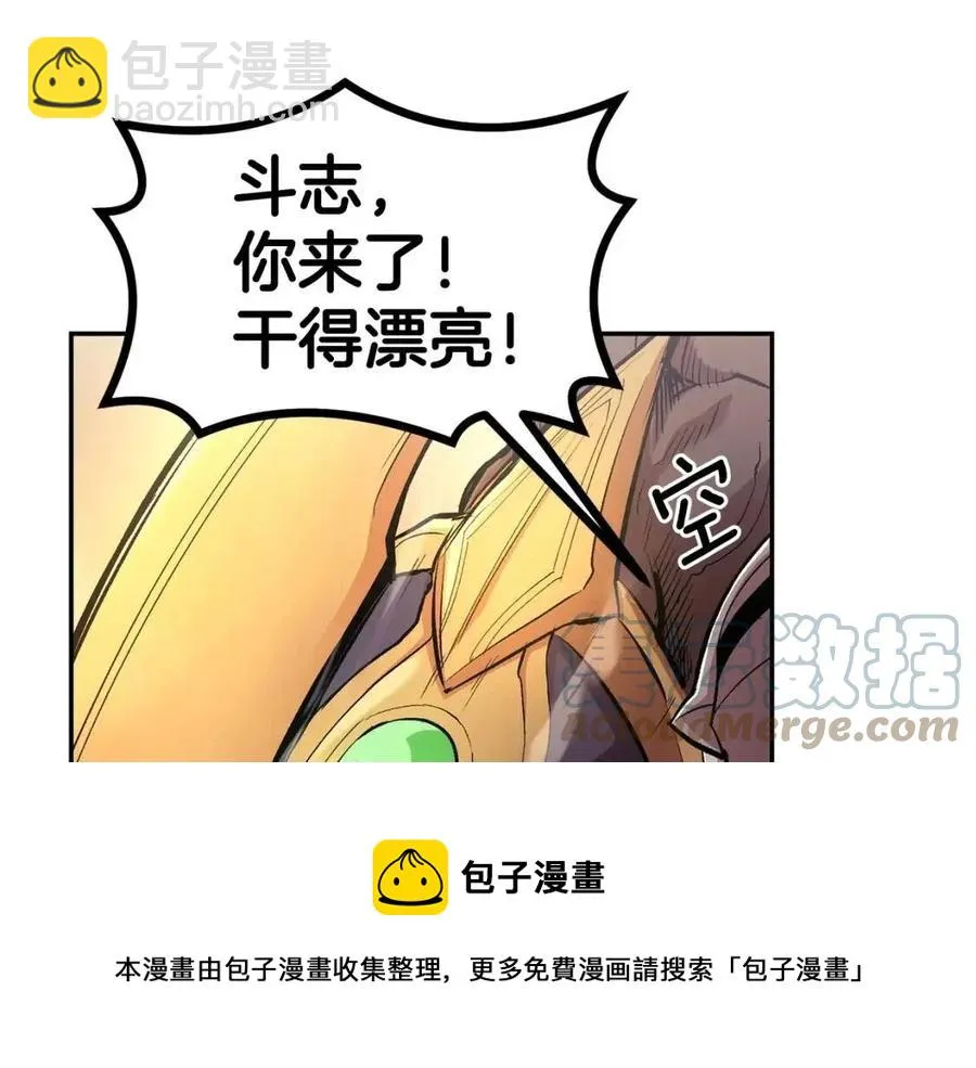 第25话 同心协力 第113页
