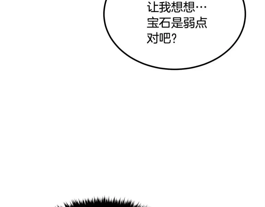 第25话 同心协力 第115页