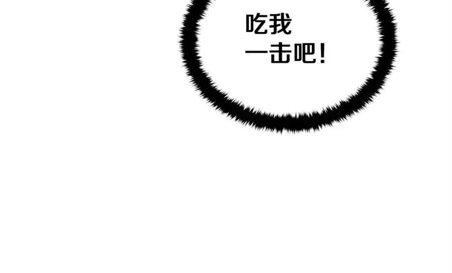 第25话 同心协力 第119页