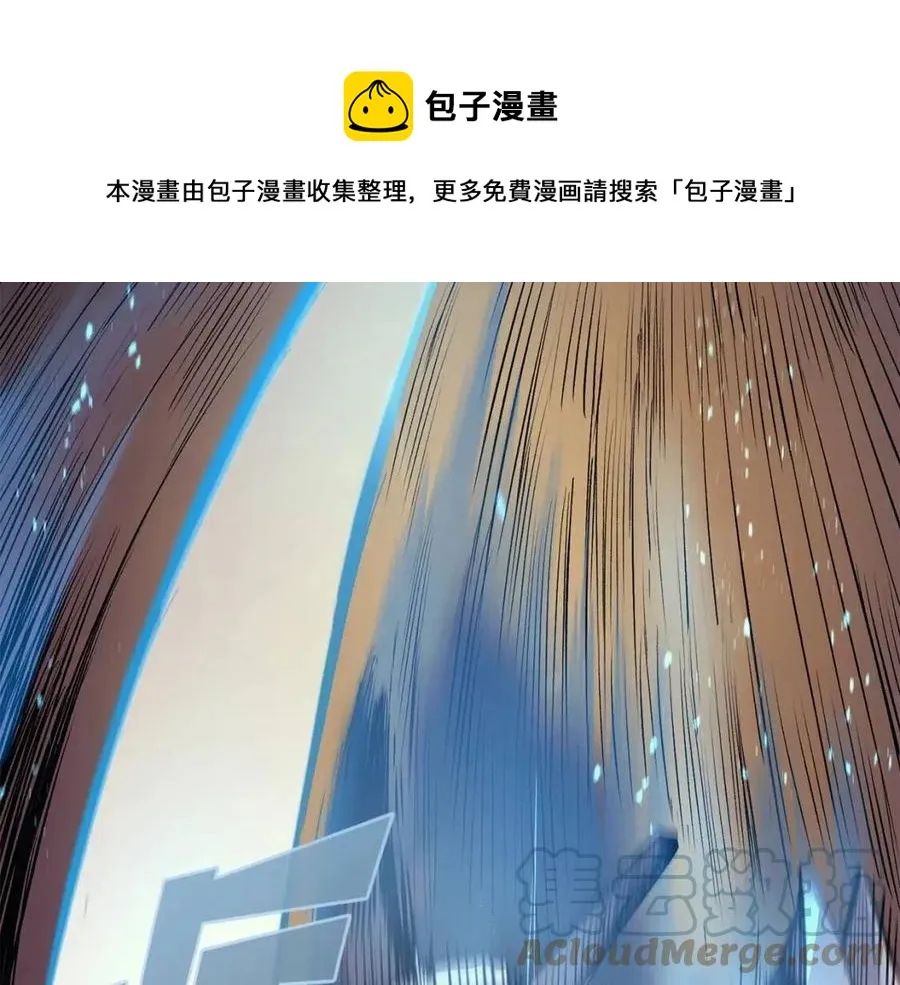 第25话 同心协力 第121页
