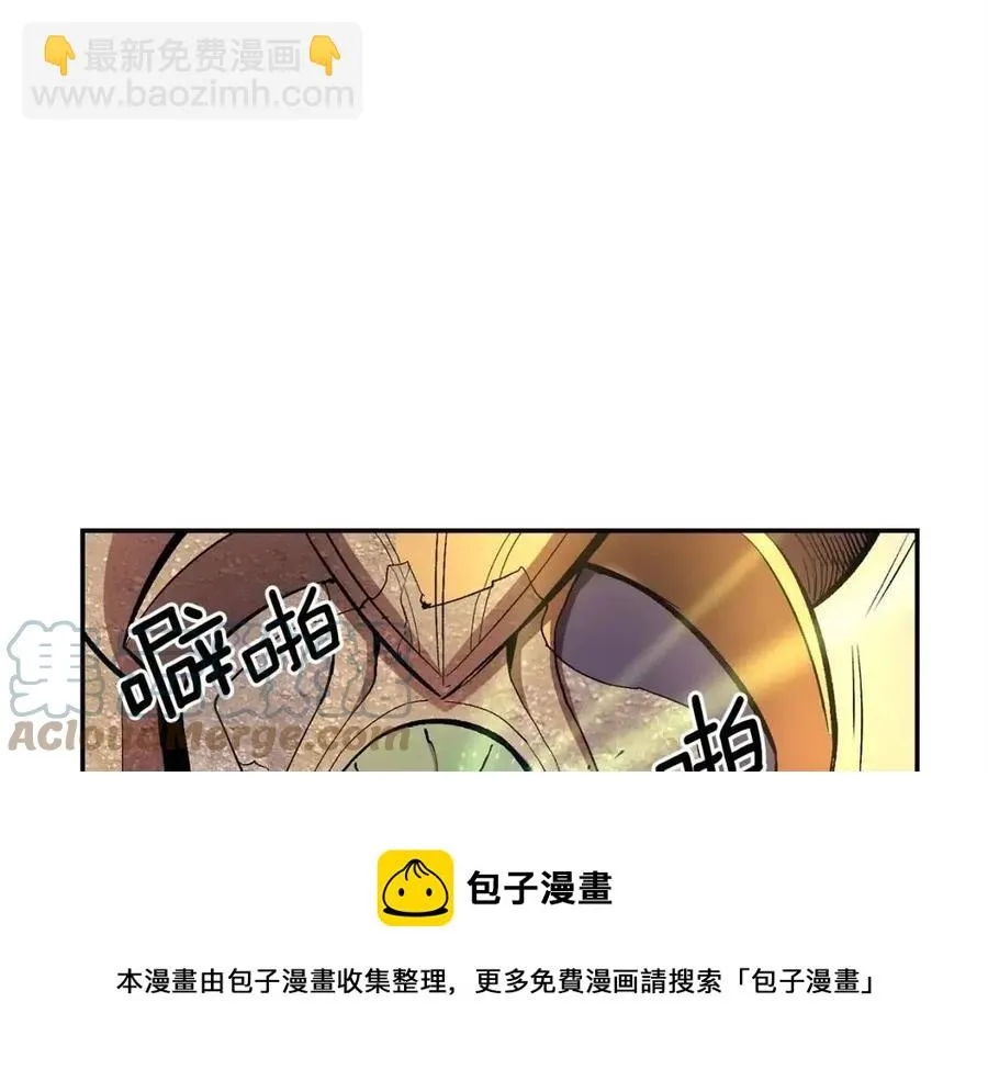 第25话 同心协力 第125页
