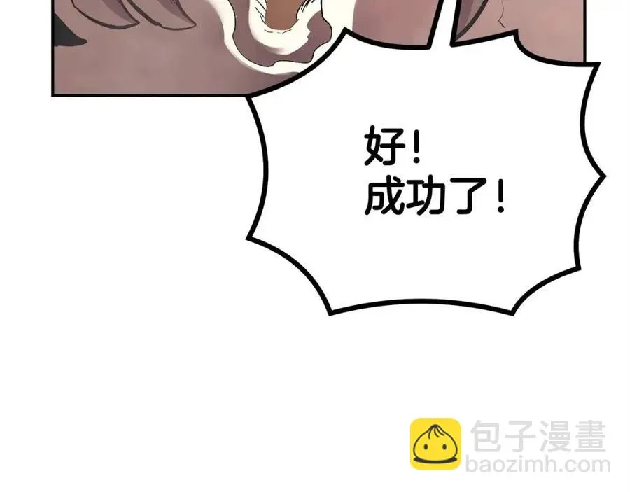 第25话 同心协力 第127页