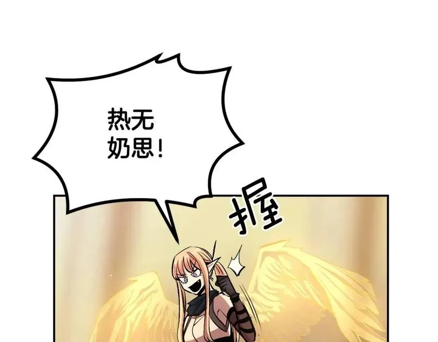第25话 同心协力 第128页