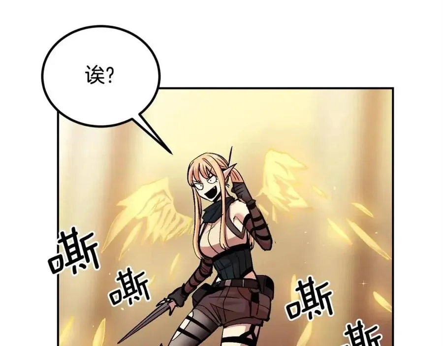 第25话 同心协力 第130页