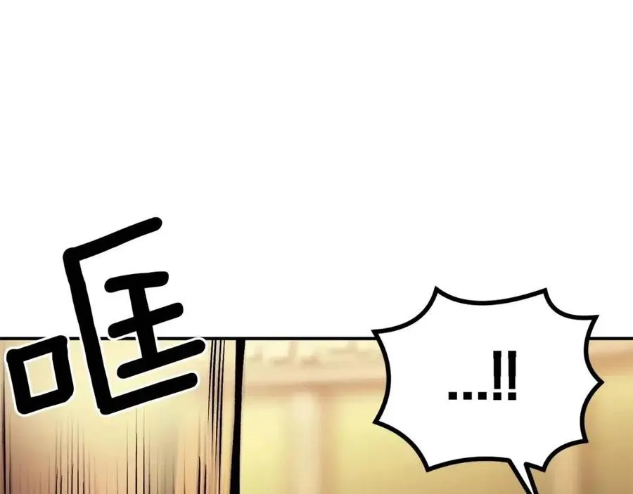 第25话 同心协力 第132页
