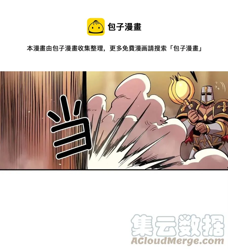 第25话 同心协力 第133页