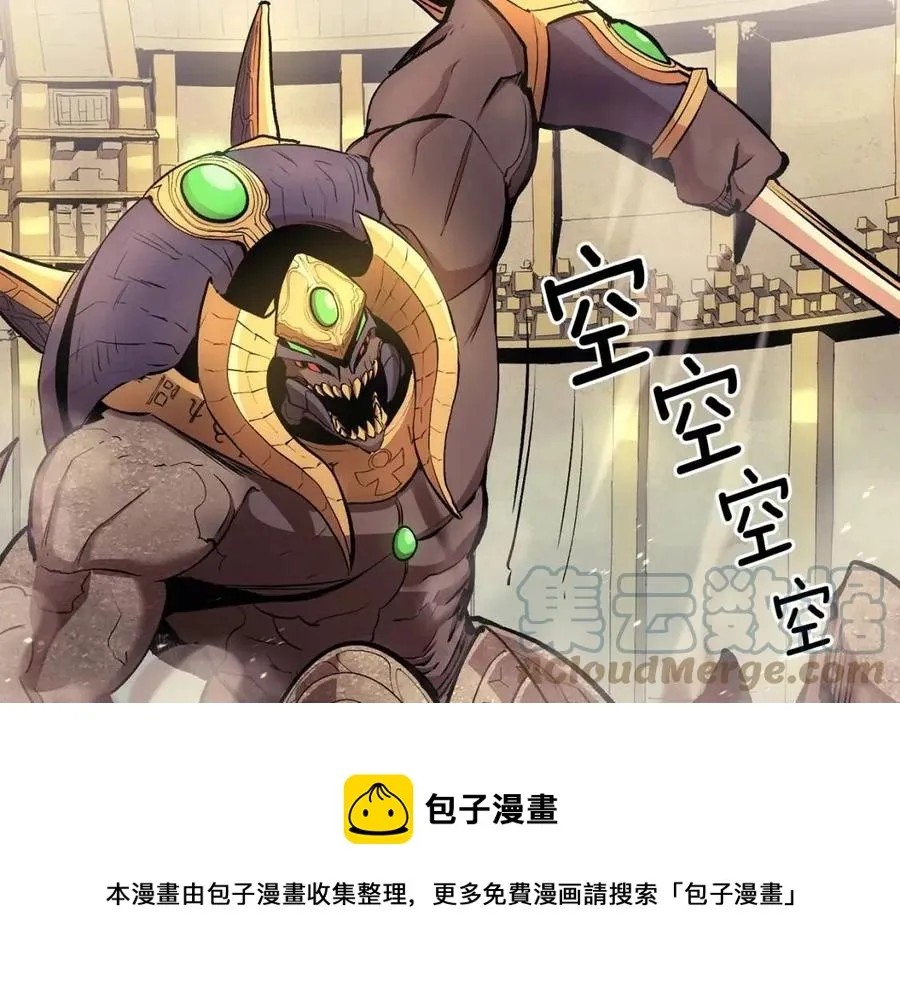 第25话 同心协力 第141页