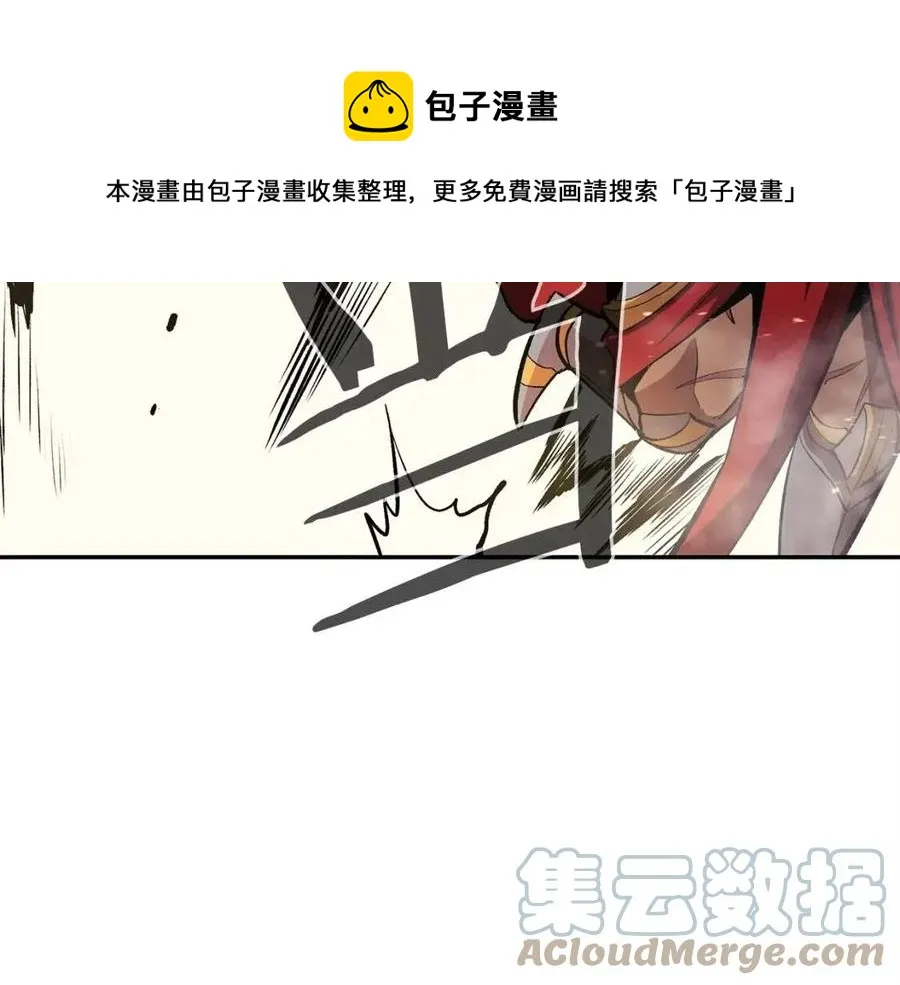 第25话 同心协力 第145页