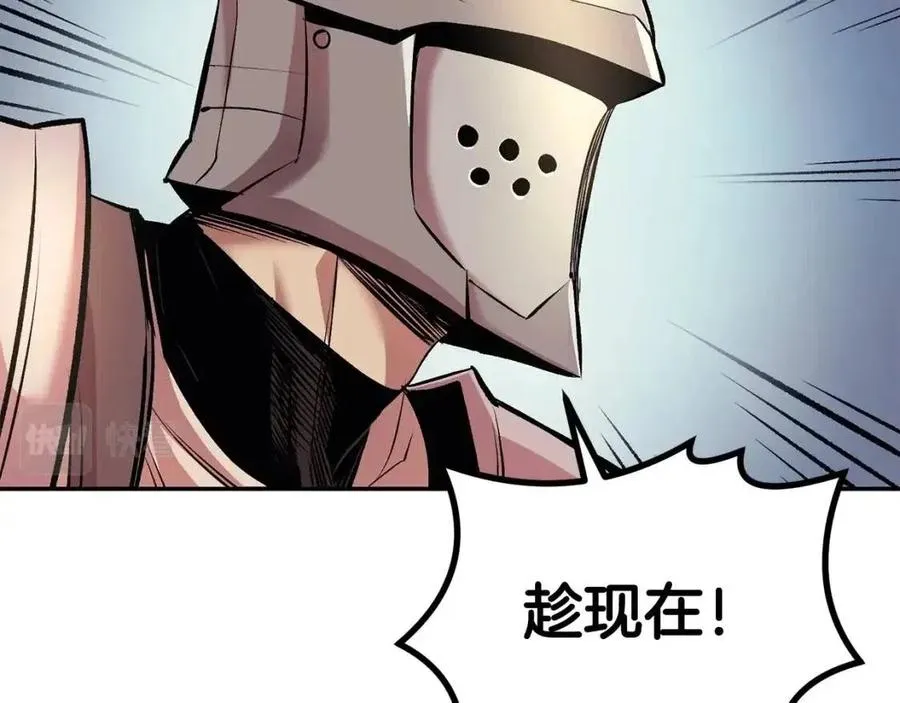 第25话 同心协力 第147页