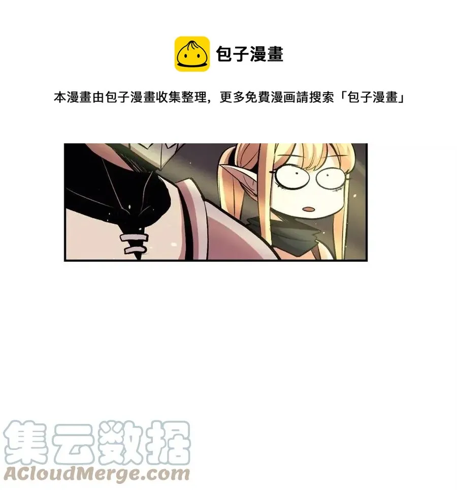 第25话 同心协力 第161页