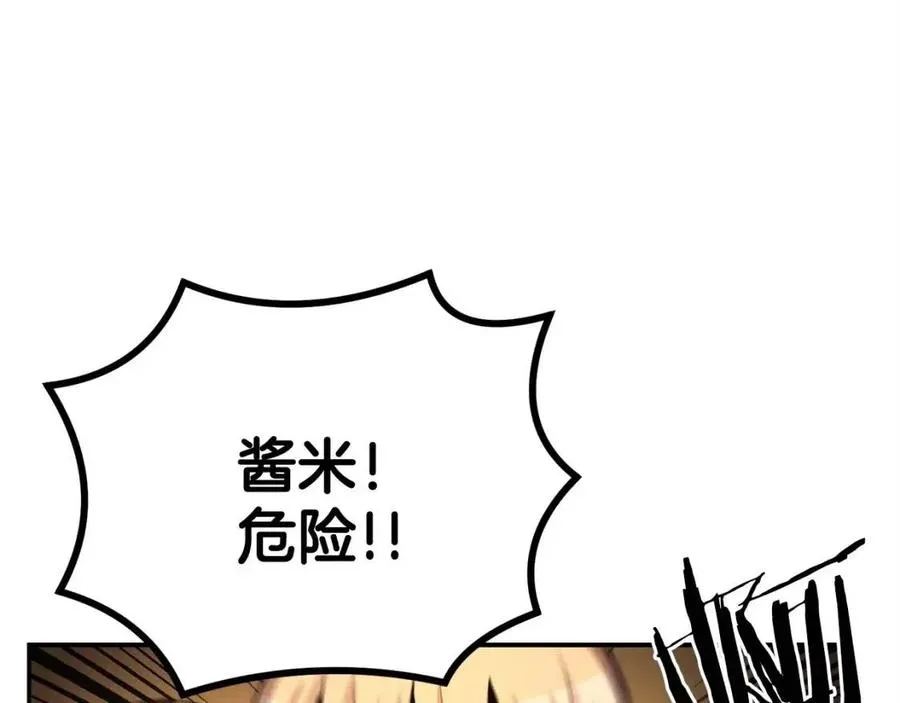 第25话 同心协力 第170页
