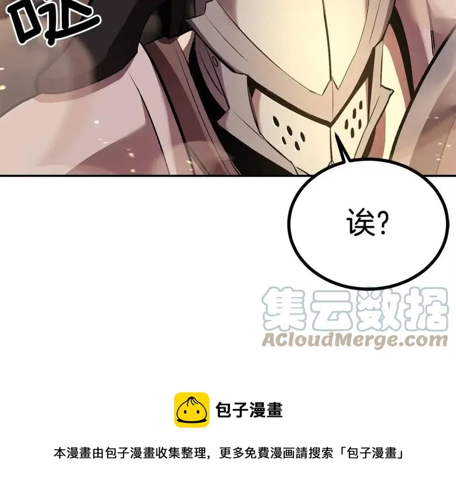 第25话 同心协力 第177页