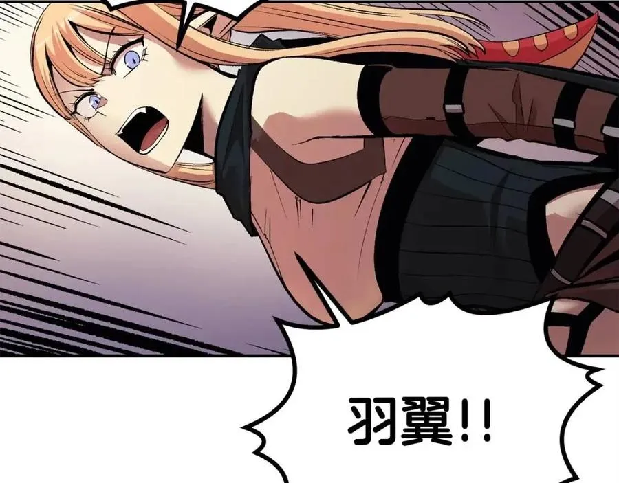第25话 同心协力 第182页