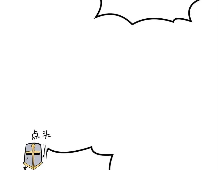 第25话 同心协力 第183页