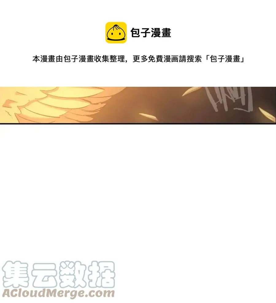 第25话 同心协力 第185页