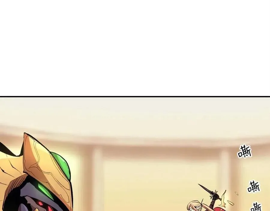 第25话 同心协力 第192页