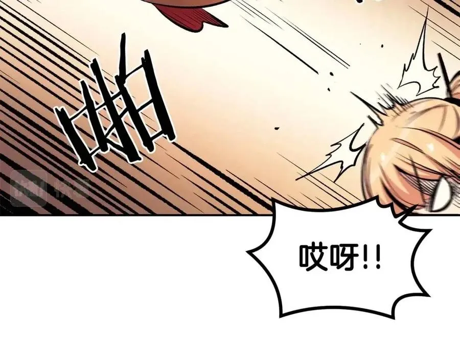 第25话 同心协力 第198页