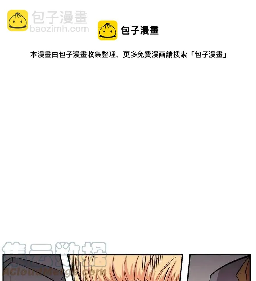 第25话 同心协力 第205页