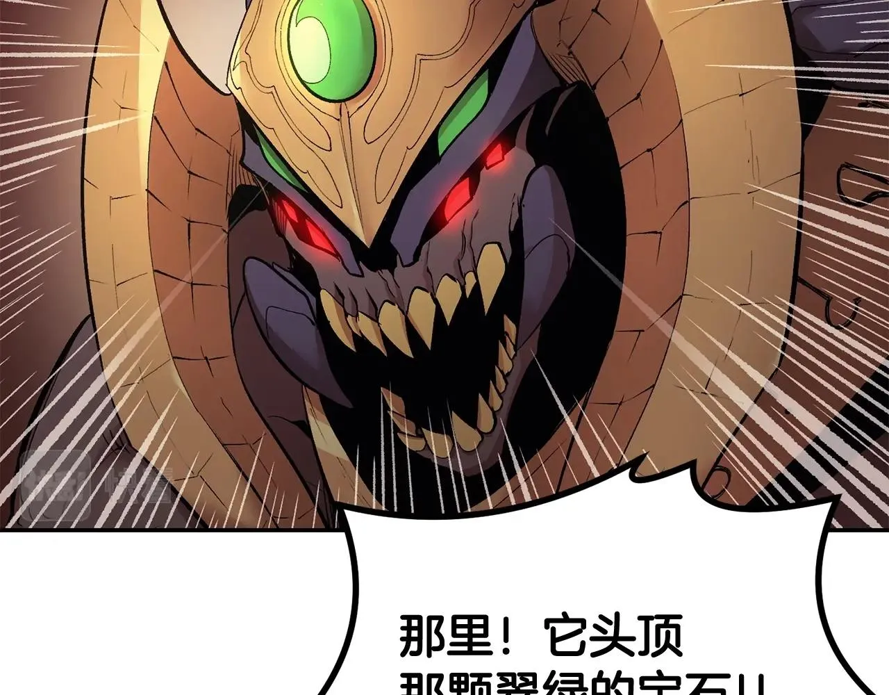 第24话 残酷训诫 第68页