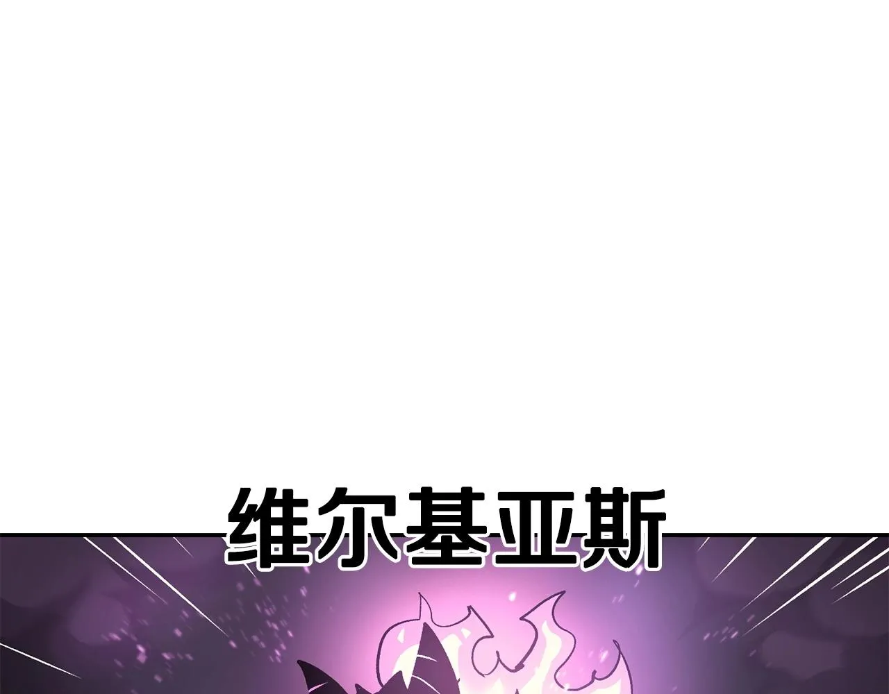 第24话 残酷训诫 第78页