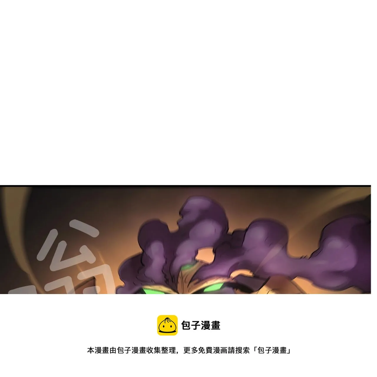 第24话 残酷训诫 第97页