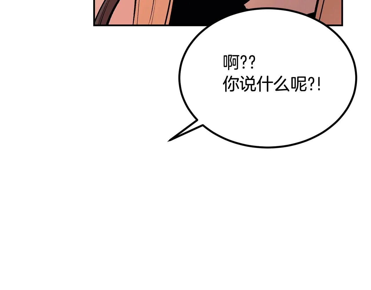 第24话 残酷训诫 第123页