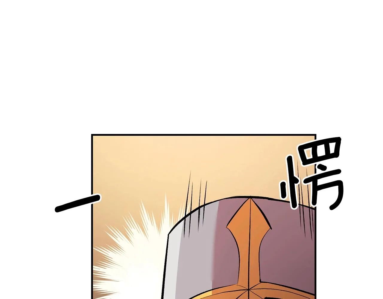 第24话 残酷训诫 第124页