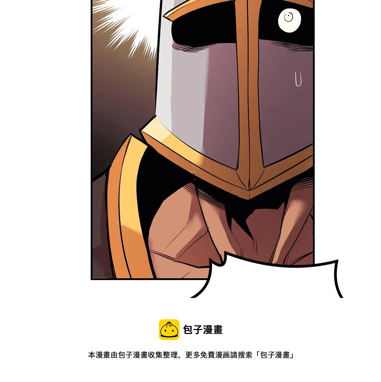 第24话 残酷训诫 第125页