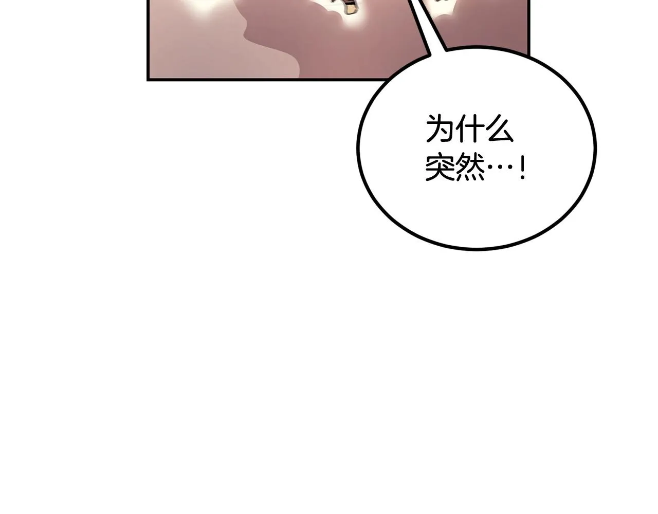 第24话 残酷训诫 第131页