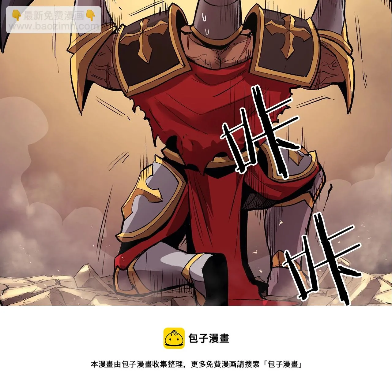 第24话 残酷训诫 第133页