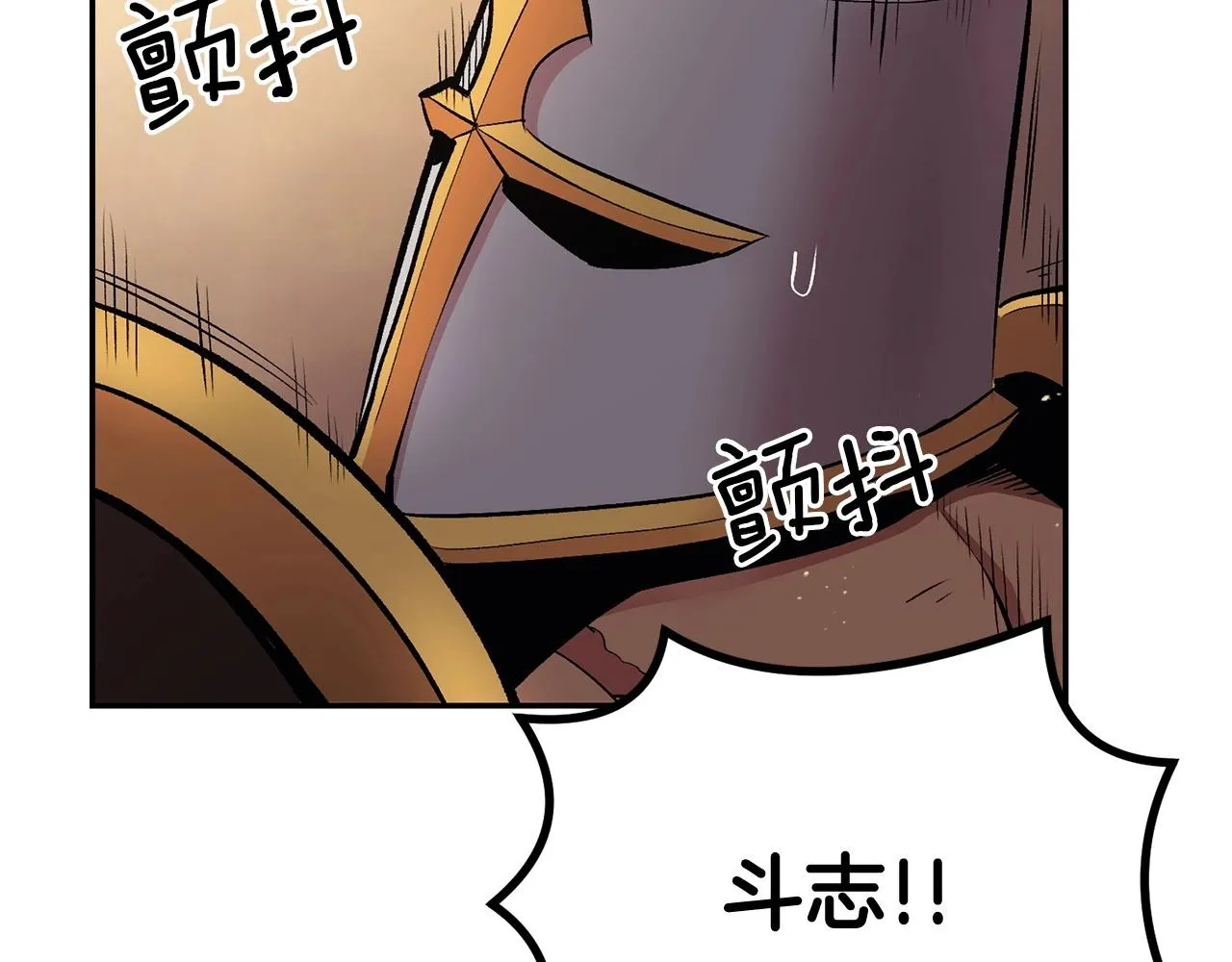 第24话 残酷训诫 第136页