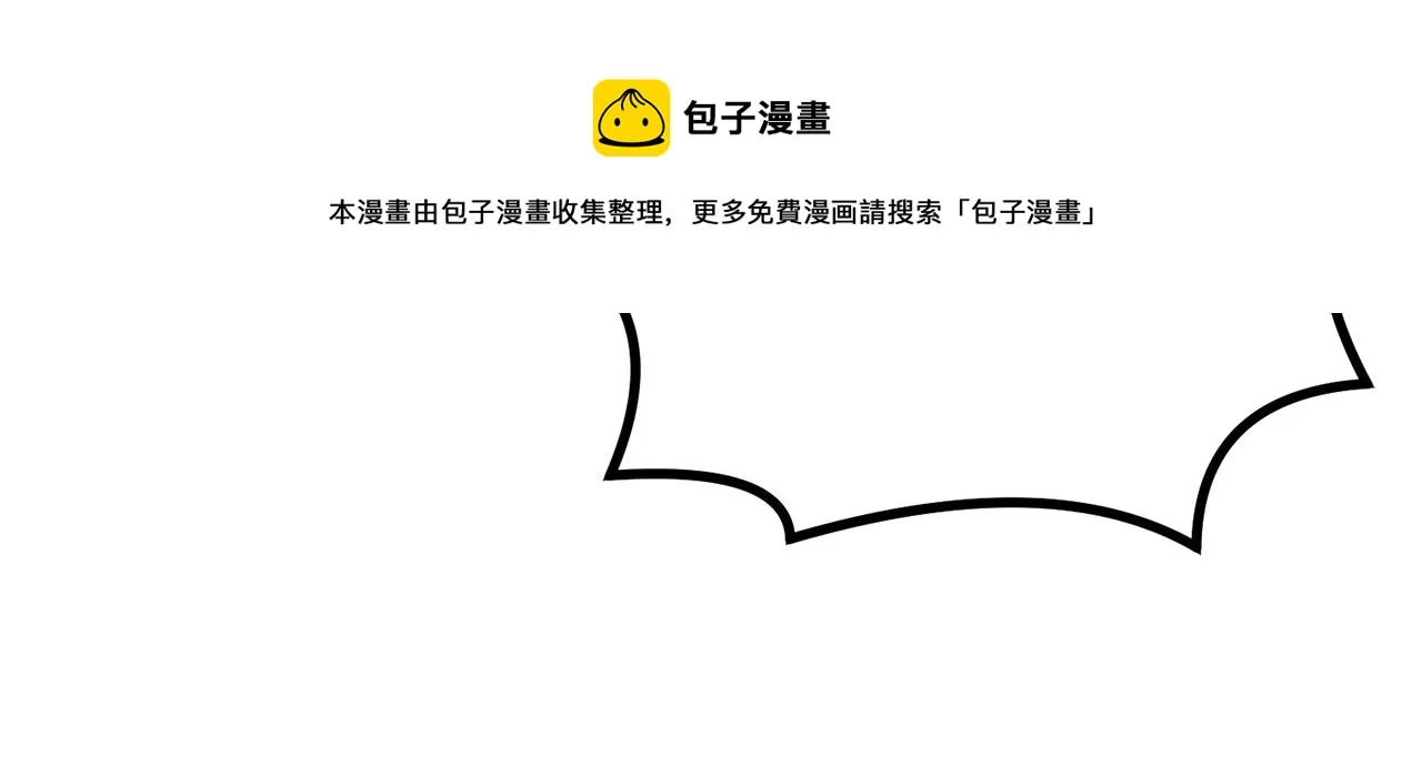 第24话 残酷训诫 第137页
