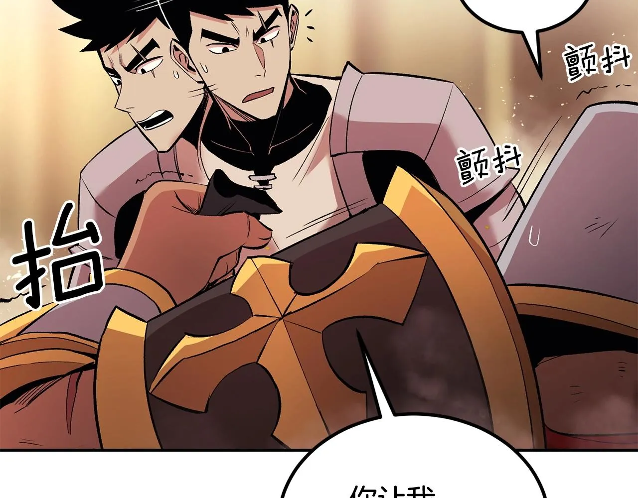 第24话 残酷训诫 第158页