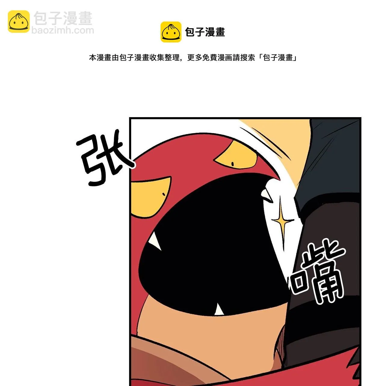 第24话 残酷训诫 第169页