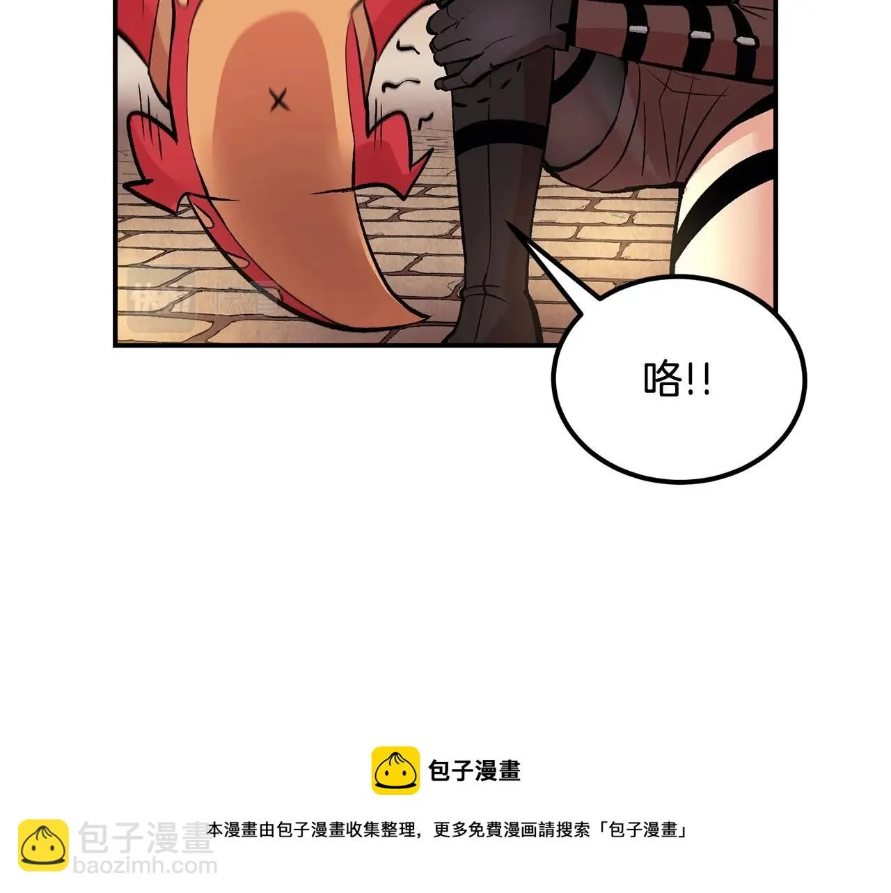 第24话 残酷训诫 第177页