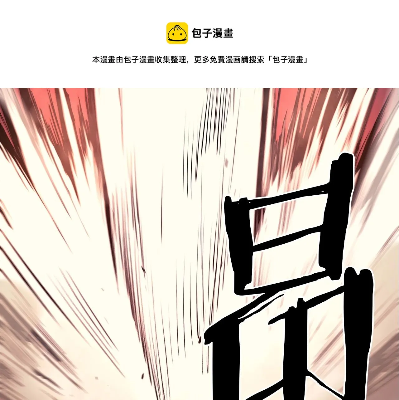 第24话 残酷训诫 第193页
