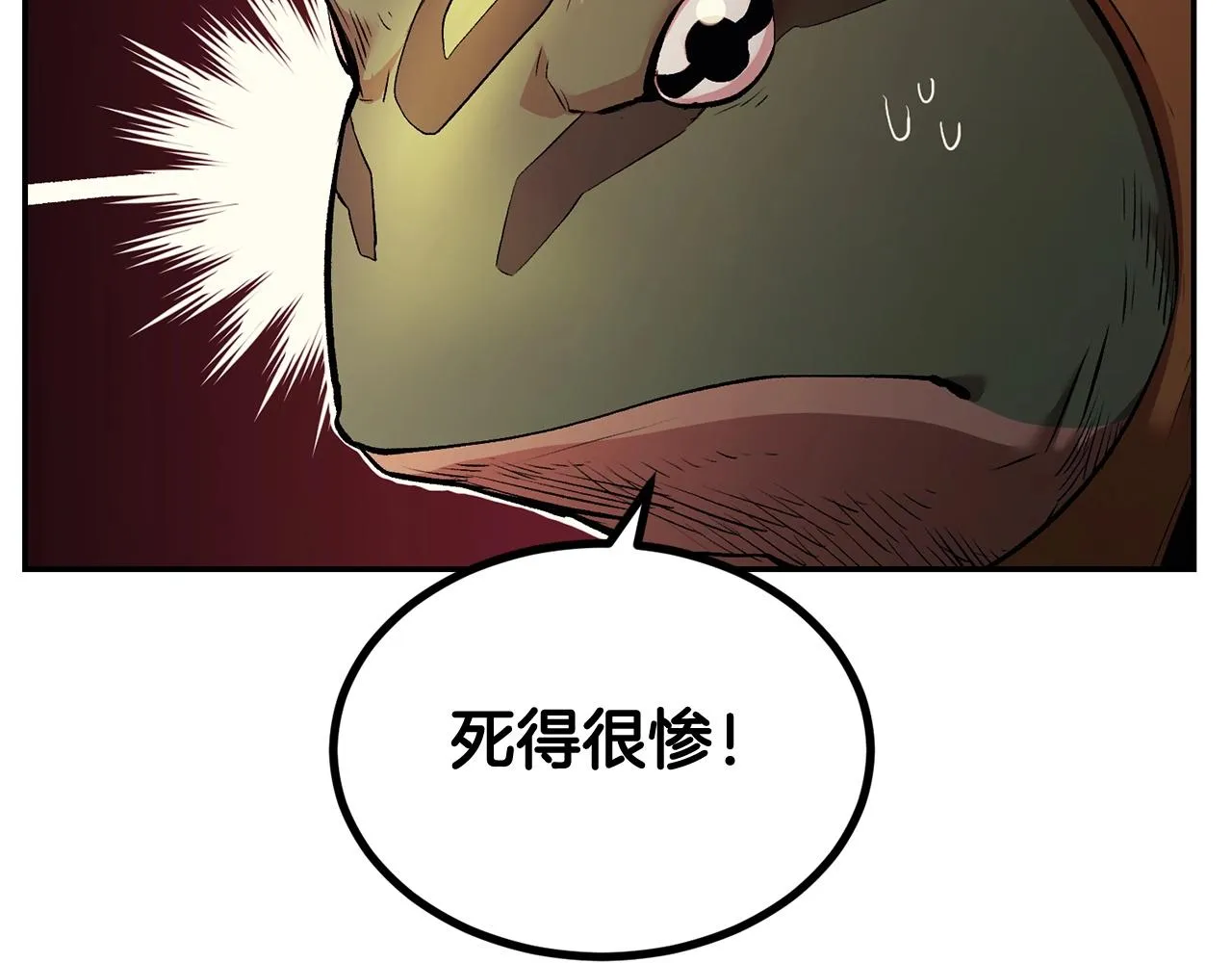 第23话 问答时间 第12页