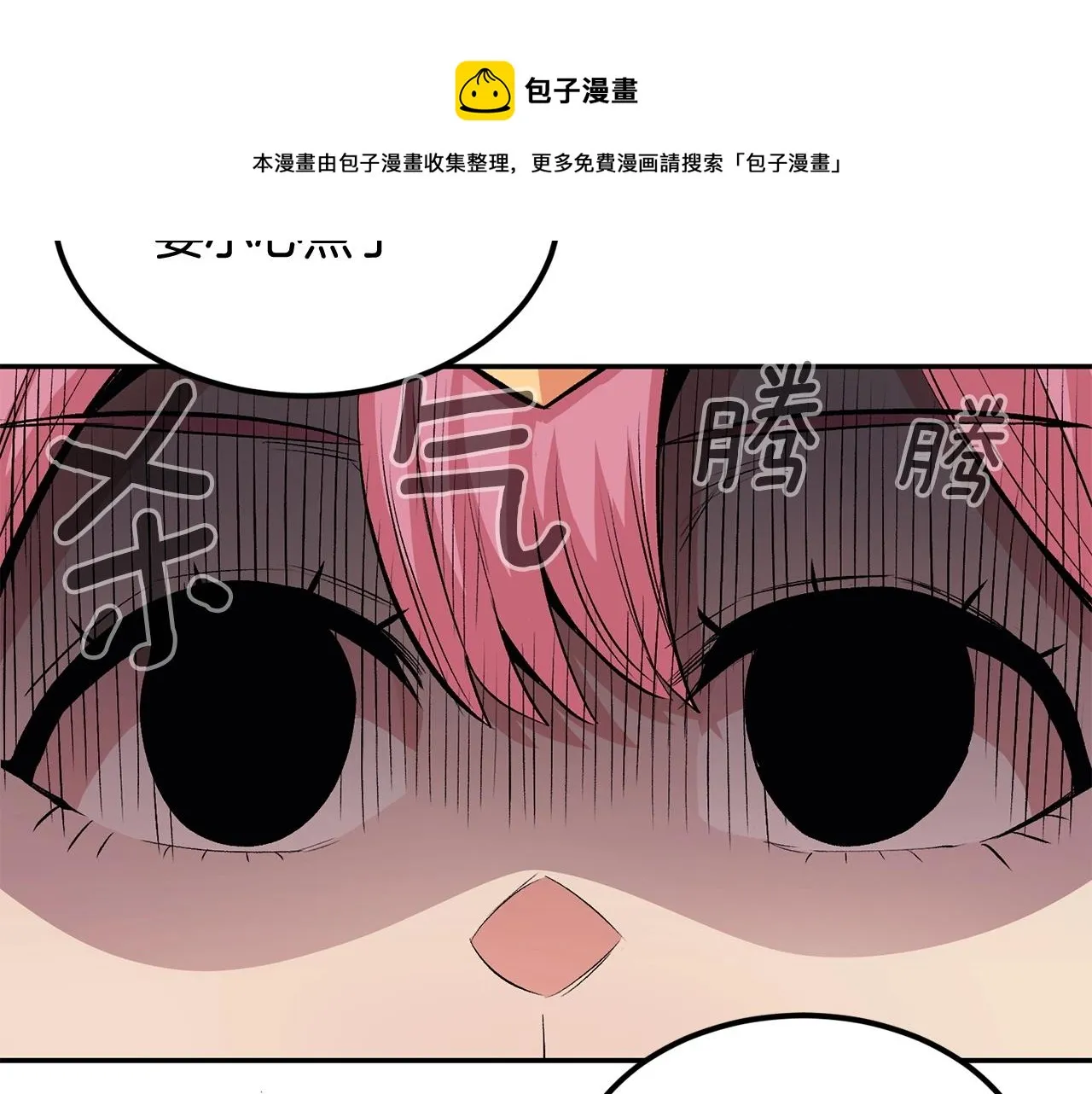 第23话 问答时间 第25页