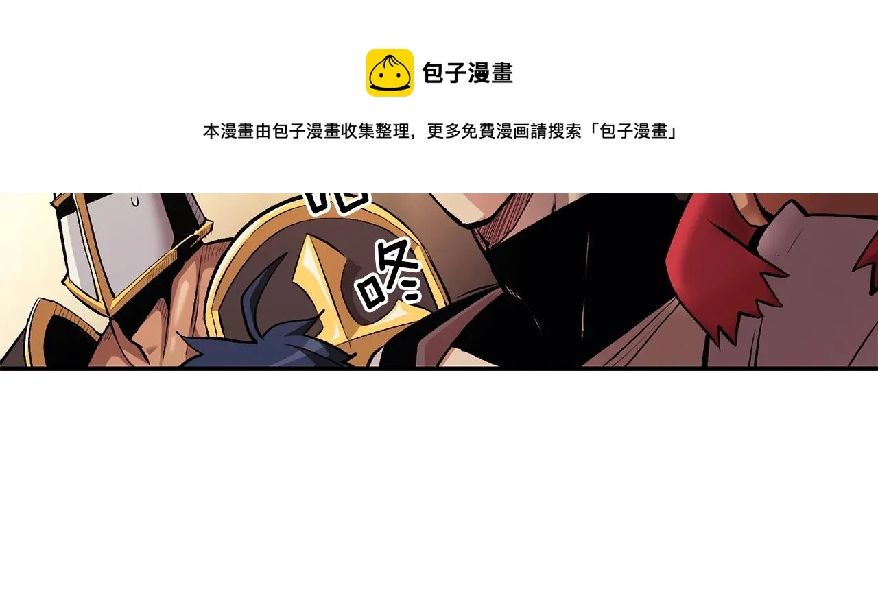 第23话 问答时间 第41页